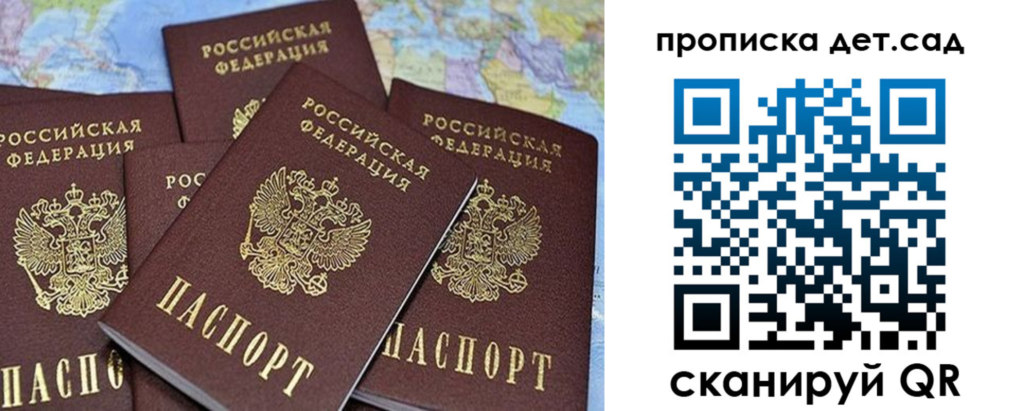 временная регистрация законно в Ряжске