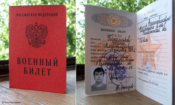 прописка в Ряжске